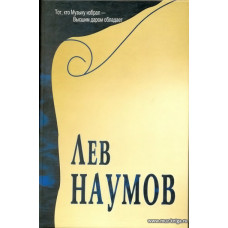 Сборник статей и воспоминаний. (+DVD).