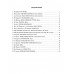 Любовь моя, фортепиано. Популярная музыка для фортепиано