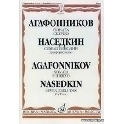 Соната. Скерцо: Наседкин. Семь прелюдий: Для фортепиано.