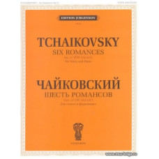 Шесть романсов. Для голоса и фортепиано. Соч. 27