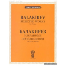 Избранные произведения для фортепиано. Балакирев М.