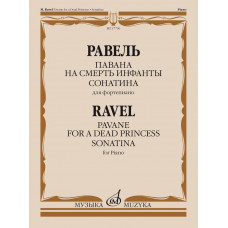 Павана на смерть инфанты. Сонатина. Для фортепиано