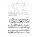 Сочинение и импровизация на уроках композиции в ДМШ. 2 год обучения. Рабочая тетрадь